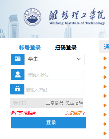 �H�������WԺ�̄�(w��)ϵ�y(t��ng)���