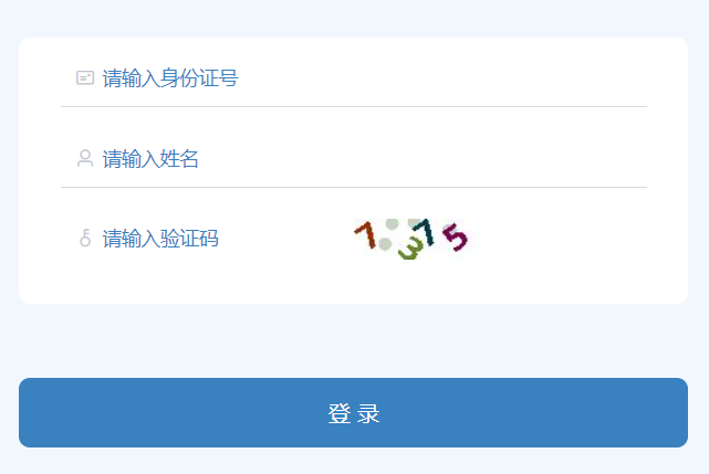 �Ϸ��Ѕ^(q��)��ͨ���ЌW(xu��)�I(y��)ˮƽ�ϸ��Կ�ԇ���^(q��)�x��