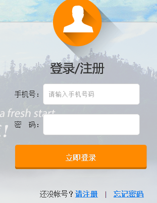 �L�����x��(w��)�����A�ΌW(xu��)У�����W(w��ng)�ψ�(b��o)��ϵ�y(t��ng)