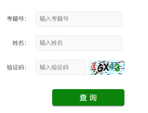 ɽ�|�ϸ񿼳ɿ���ԃ?n��i)�ڹپW(w��ng)