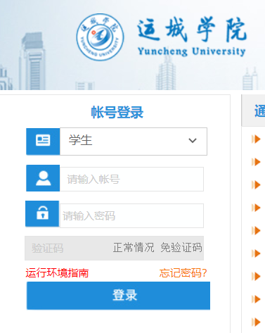 �\�ǌW(xu��)Ժ�̄�(w��)�W(w��ng)�j(lu��)����ϵ�y(t��ng)