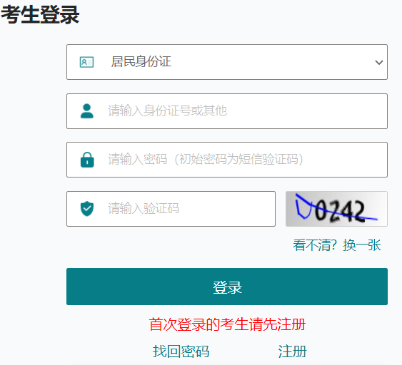 ���Kʡ���˸�У����ȫ���y(t��ng)һ��ԇ����܊�˾W(w��ng)�ψ�(b��o)��ϵ�y(t��ng)