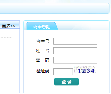 ��ͨ�и����A�ΌW(xu��)У������ԇ����ϵ�y(t��ng)