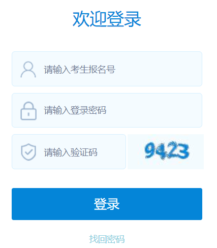 ɽ��ʡ�п������W(w��ng)�Ϸ���(w��)ƽ�_