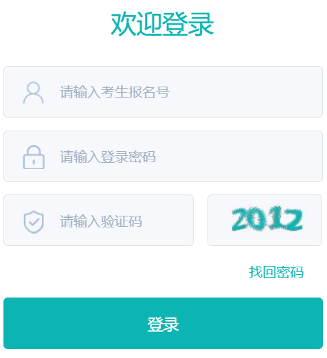 ɽ��ʡ�п������W(w��ng)�Ϸ���(w��)ƽ�_