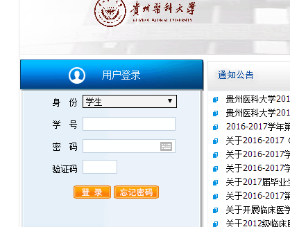 �F���t(y��)�ƴ�W(xu��)�̄�(w��)�W(w��ng)�j(lu��)����ϵ�y(t��ng)