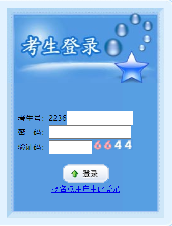 ���������W�߿�����ϵ�y(t��ng)