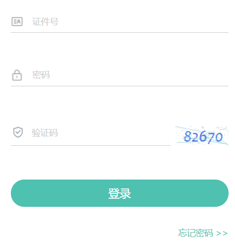 �������W(xu��)�I(y��)ˮƽ��ԇ�W(w��ng)�ψ�(b��o)��ƽ�_(t��i)