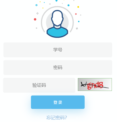 湖北工業(yè)大學工程技術學院高校教學管理與服務平臺