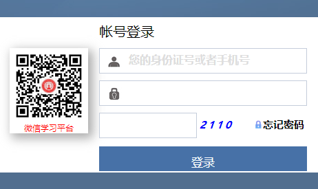 �����ɲ��W(w��ng)�j(lu��)�W(xu��)Ժ���ƽ�_(t��i)