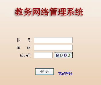 �Ͼ�������W(xu��)�б��W(xu��)Ժ�C����Ϣ����(w��)ƽ�_(t��i)