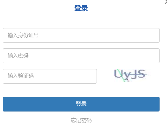 云南省普通高等學(xué)校招生考生服務(wù)平臺(tái)