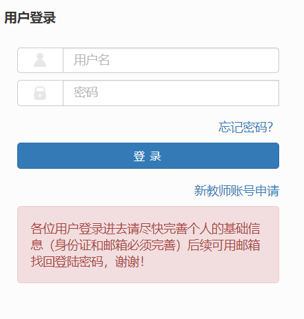 �����t(y��)�ƴ�W��Դ�WԺ�̄�ϵ�y(t��ng)