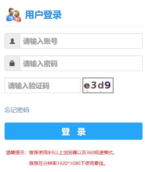 ���Ϲ��I(y��)��W�Ƽ��WԺ�̄�(w��)ϵ�y(t��ng)