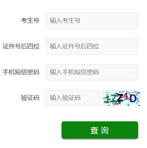 ɽ�|ʡ��ͨ�߿����Z(y��) (t��ng)����ԇ�ɿ�(j��)��ԃ