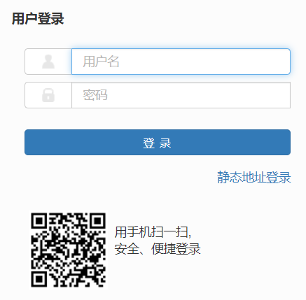 渭南師范學(xué)院教務(wù)管理信息服務(wù)平臺(tái)