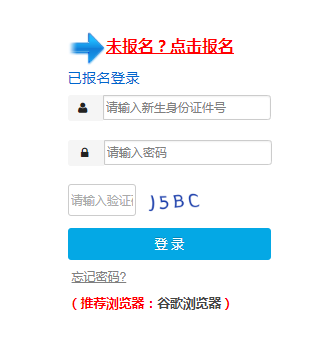 孝感城區(qū)義務(wù)教育學(xué)校招生系統(tǒng)