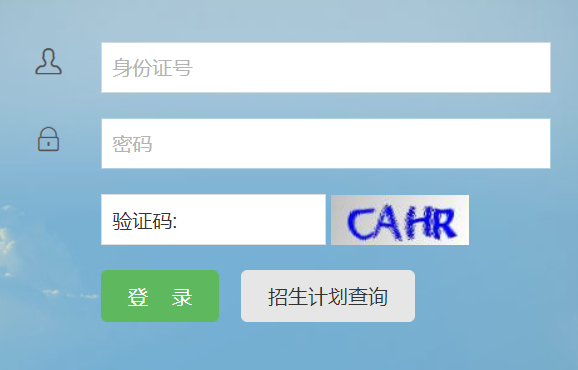 ���Cʡ��ͨ��У�����������������W(w��ng)�ψ�(b��o)��ϵ�y(t��ng)