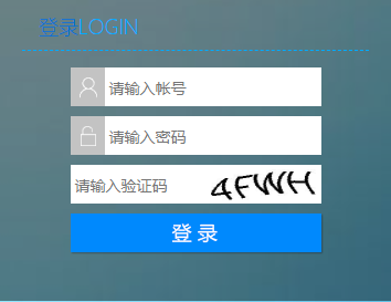 浙江省普通高中學(xué)生綜合素質(zhì)評價系統(tǒng)