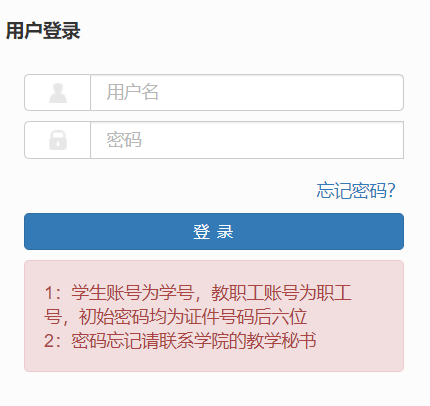 ������(j��ng)��(j��)�W(xu��)Ժ�̄�(w��)����ϵ�y(t��ng)���