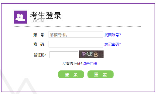 �ؑc�иߵȌW(xu��)УӢ�Z��(y��ng)��������ԇ�����W(w��ng)վ