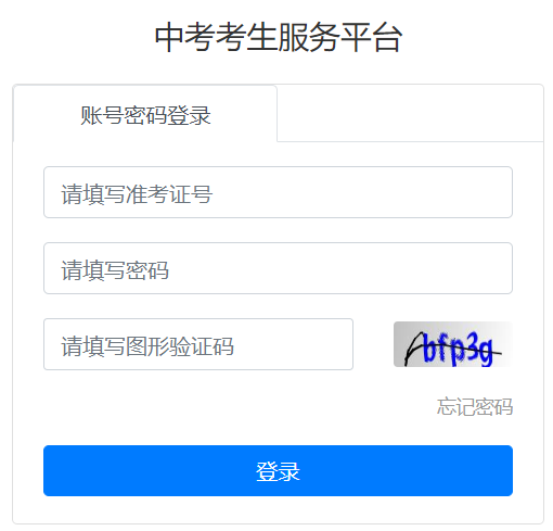 �����и߼�(j��)�еȌW(xu��)У������ԇ����ϵ�y(t��ng)