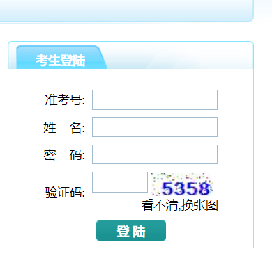 泰州市高中階段學校招生管理系統(tǒng)入口