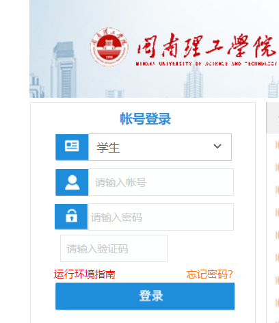 �}�������WԺ�W(w��ng)�̄վW(w��ng)���