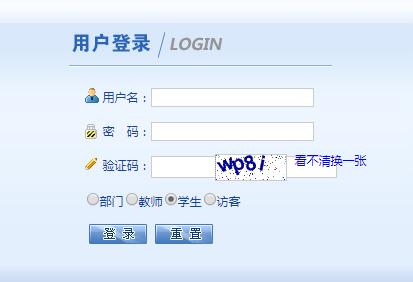 寶雞文理學(xué)院教務(wù)系統(tǒng)官網(wǎng)