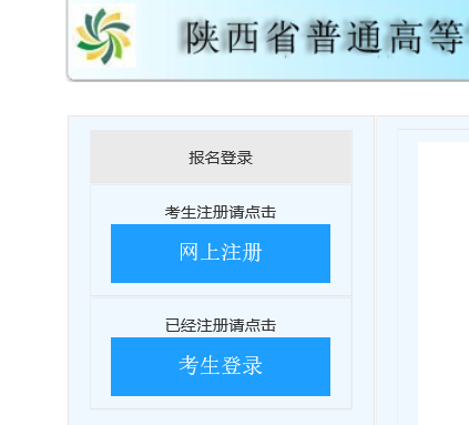 ���ʡ��ͨ�ߵȌW(xu��)У��������(b��o)��ϵ�y(t��ng)