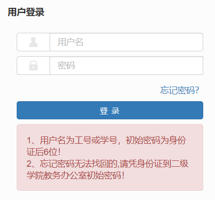 ���K�����Ϣ�I(y��)�W(xu��)Ժ�̄�(w��)ϵ�y(t��ng)