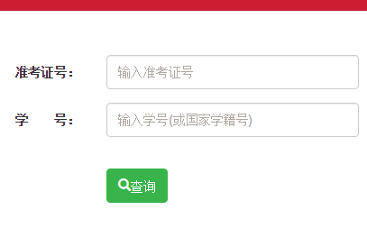 http;//zk.qyedu.net/�c��п��ɿ�(j��)��ԃϵ�y(t��ng)