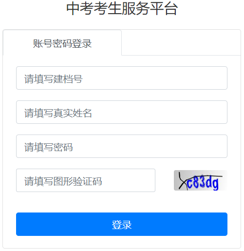 �B�Ƹ��и��жΌW(xu��)У������ԇ����ϵ�y(t��ng)