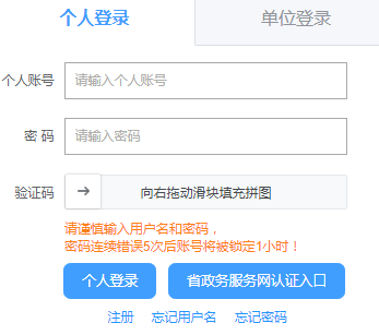 �����˲�һ�w���C�Ϸ���(w��)���ĹپW(w��ng)