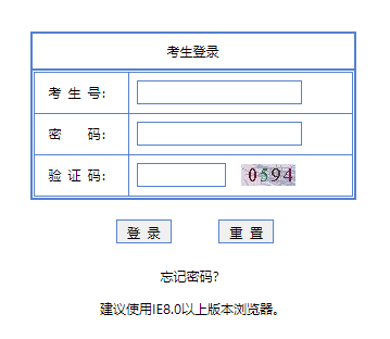 �V�|ʡ��ͨ�߿�����ϵ�y(t��ng)