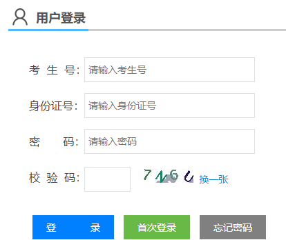 ���ձ��ƌ��������ͷ��ԇ��������ϵ�y(t��ng)