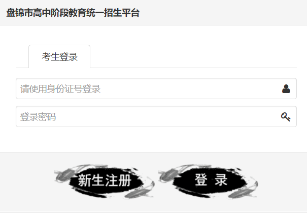 �P�\�г��Ю��I(y��)���W(xu��)��ԇ��(b��o)��ϵ�y(t��ng)