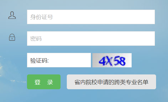 ���Cʡ��ͨ��У�������ƣ����������������W(w��ng)�ψ�(b��o)��ϵ�y(t��ng)