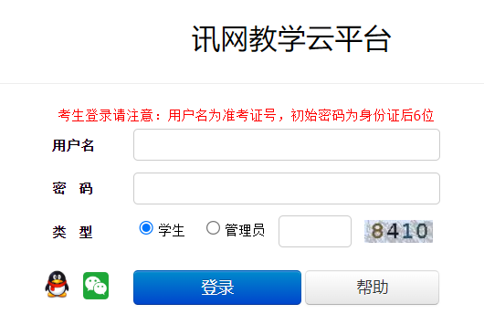 Ӎ�W(w��ng)�̌W(xu��)��ƽ�_������