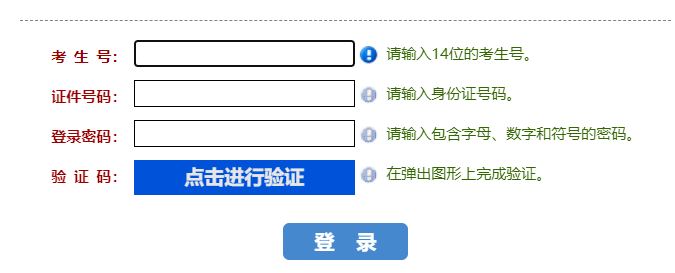 ����ʡ��ͨ��У������������(w��)ƽ�_