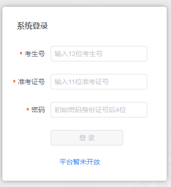 �����г��Ю��I(y��)�����W(xu��)��ԇ��Ϣ����(w��)ƽ�_