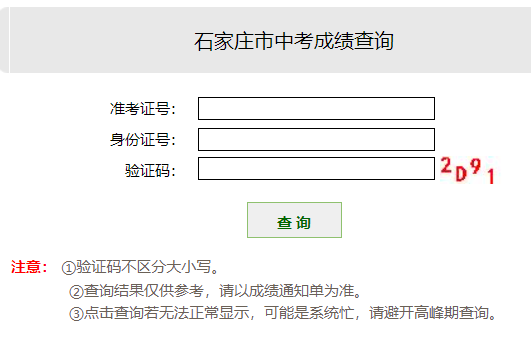 ʯ���f���п��ɿ�(j��)��ԃ