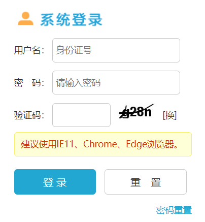 �ӱ�ʡ��ͨ��У������ԇ��Ϣ�����c����(w��)ƽ�_(t��i)