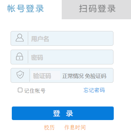 ��(j��)���׃������ߵȌ��ƌW(xu��)У�̄�(w��)�W(w��ng)