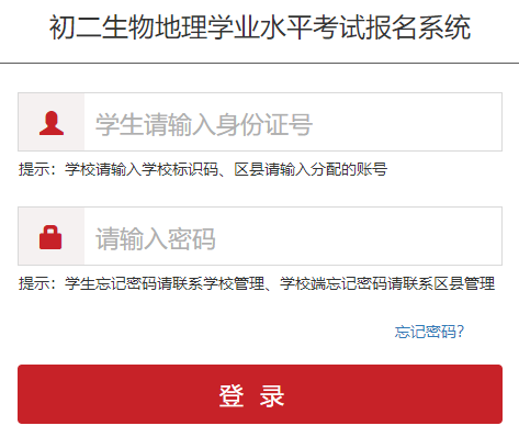 üɽ�г����������W(xu��)�I(y��)ˮƽ��ԇ��(b��o)��ϵ�y(t��ng)