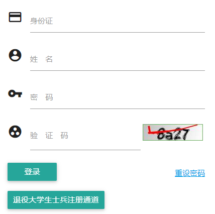 �ؑc����ͨ��У��������ԇ�����������