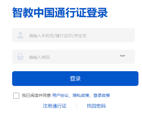 ������С�W(xu��)�ǻ۽���ƽ�_(t��i)�W(w��ng)���