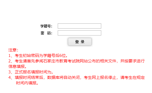 ʯ���f���п��W(w��ng)�ψ���ϵ�y(t��ng)