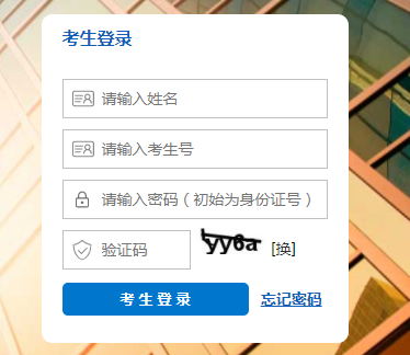 �ӱ�ʡ�ߵȽ����ԌW(xu��)��ԇ�W(w��ng)����Ϣϵ�y(t��ng)