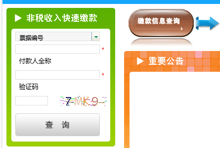 ɽ�|ؔ���Ƕ��y(t��ng)�Uƽ�_